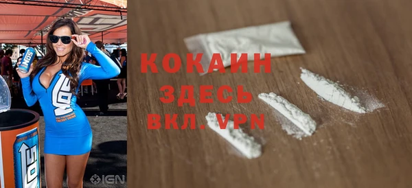 COCAINE Верхний Тагил