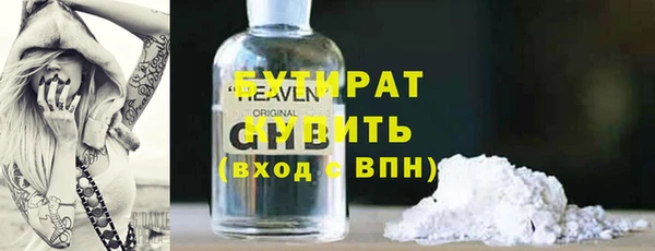 COCAINE Верхний Тагил