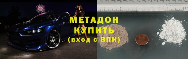 COCAINE Верхний Тагил