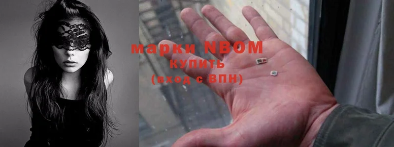 Марки NBOMe 1500мкг  блэк спрут зеркало  Клин 